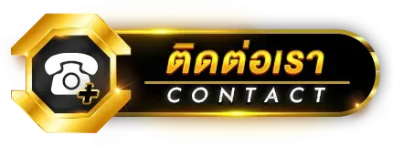 ติดต่อ ทีมงาน G2G123 หากพบปัญหา เราพร้อมดูแลตลอด 24 ชั่วโมง