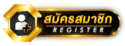 สมัครสมาชิก G2G123 ได้ง่ายๆไม่กี่ขั้นตอน ไม่เสียค่าใช้จ่ายใดๆ